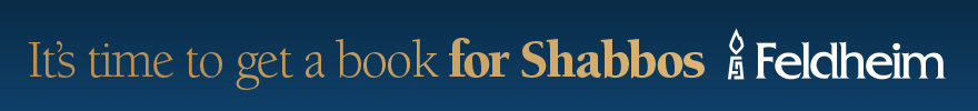 Feldheim — It's time to get a book for Shabbos